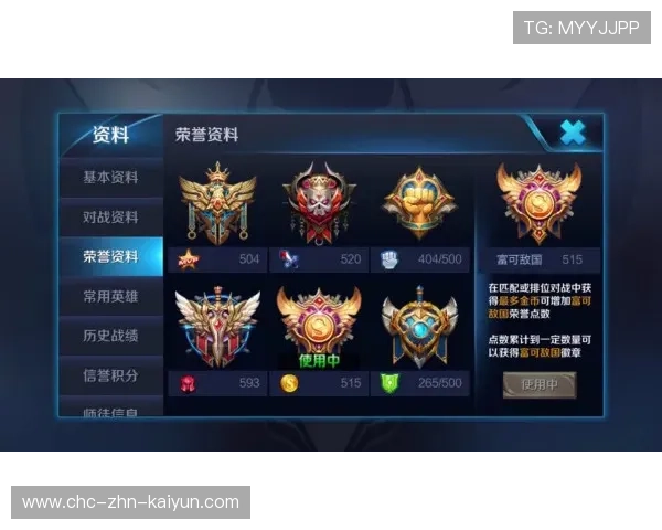 王者礼赞：历年MVP得主的辉煌瞬间，王者荣耀历届mvp