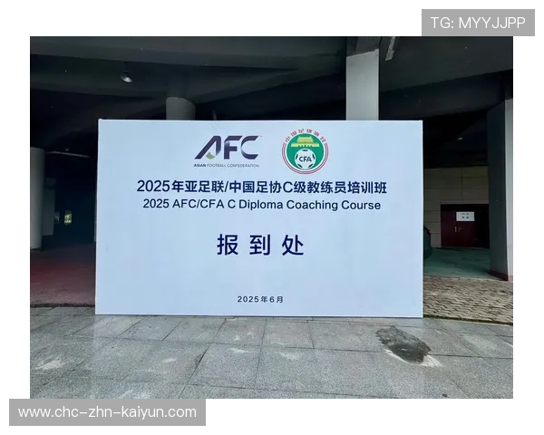 2026年足球教练员证书改革，培养体系更完善，足球教练员证几个等级