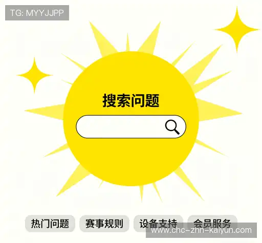 疑问解答库